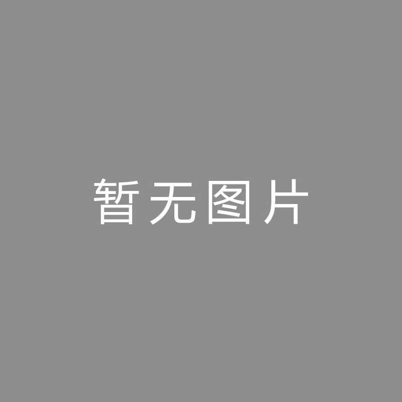 🏆频频频频海港外援将重新洗牌！但目前尚无明确的引援意向